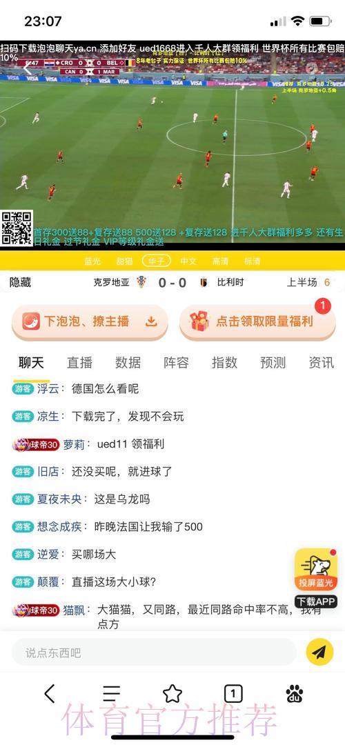 2026世界杯投注平台排名与官方入口地址全面解析 2026世界杯投注平台排名与官方入口地址全面解析