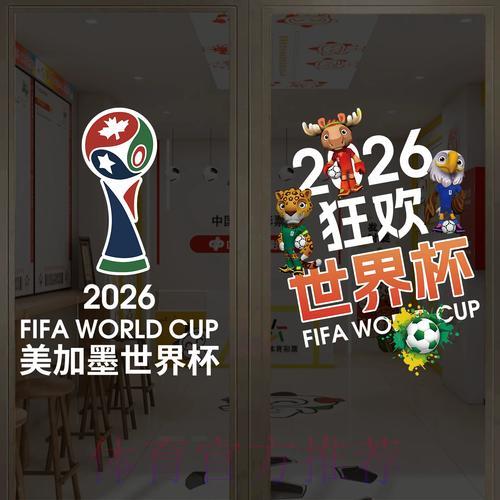 世界杯竞猜官方入口网站推荐 世界杯竞猜官方入口网站推荐