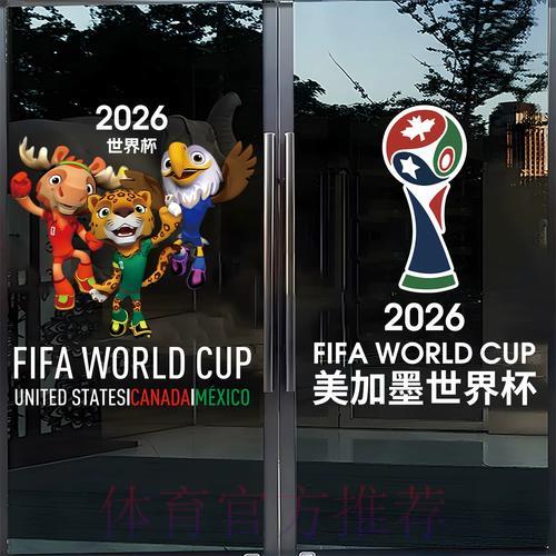世界杯竞猜官方入口网站推荐 世界杯竞猜官方入口网站推荐
