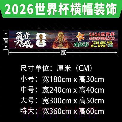 世界杯下注入口正规渠道有哪些? 世界杯下注入口正规渠道有哪些?