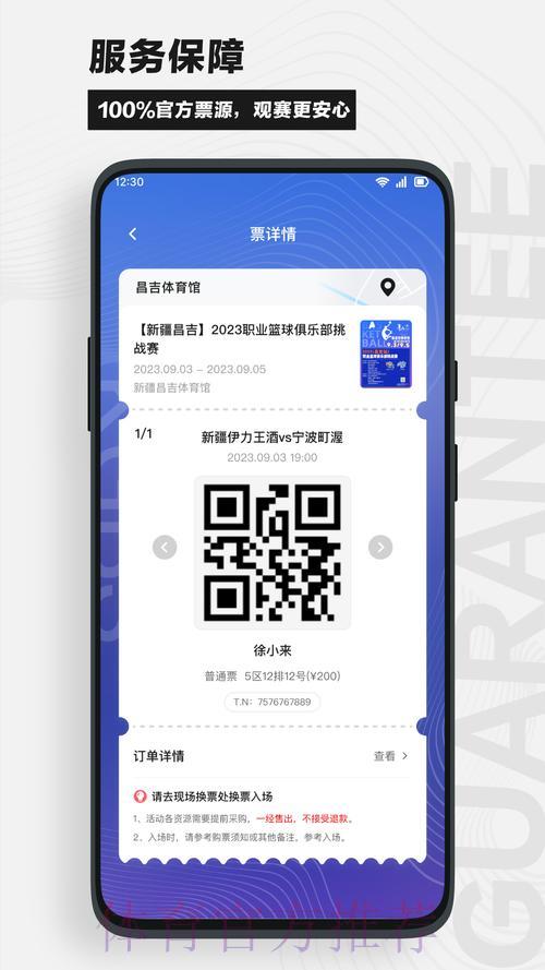 苹果设备世界杯竞猜平台最新入口推荐 苹果设备世界杯竞猜平台最新入口推荐