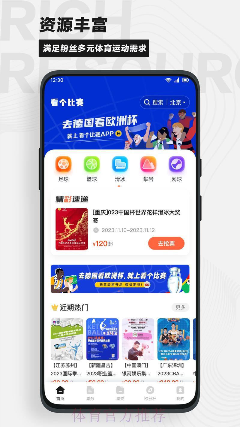 苹果设备世界杯竞猜平台最新入口推荐 苹果设备世界杯竞猜平台最新入口推荐