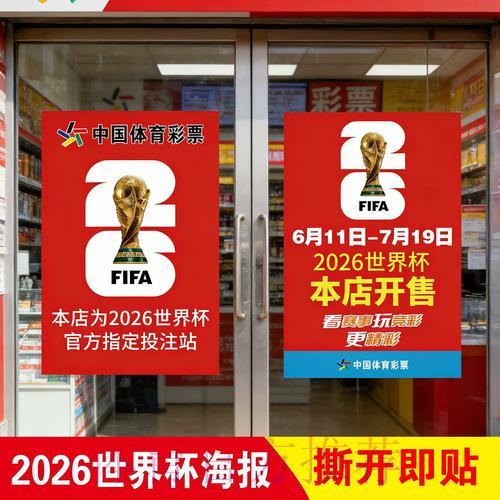 世界杯官方竞猜平台有哪些值得推荐的理由 世界杯官方竞猜平台有哪些值得推荐的理由