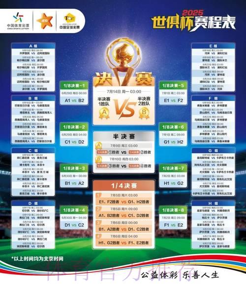 权威盘点:顶级世界杯竞猜平台精选推荐合集 权威盘点:顶级世界杯竞猜平台精选推荐合集