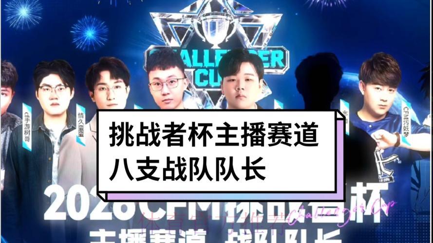 世界杯竞猜平台：专业团队全程护航