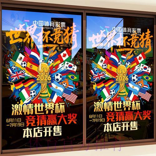世界杯竞猜平台的安全保障体系与用户信任构建机制