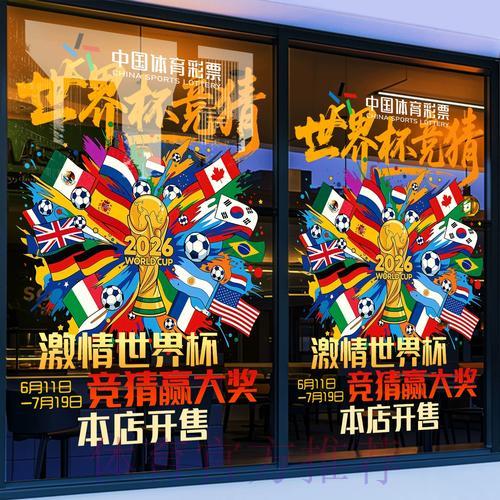 世界杯竞猜平台的安全保障体系与用户信任构建机制
