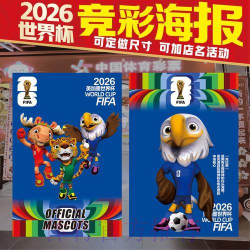 世界杯竞猜平台专家预测到底准不准？