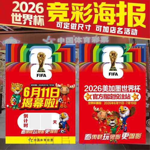 世界杯竞猜平台专家预测到底准不准？