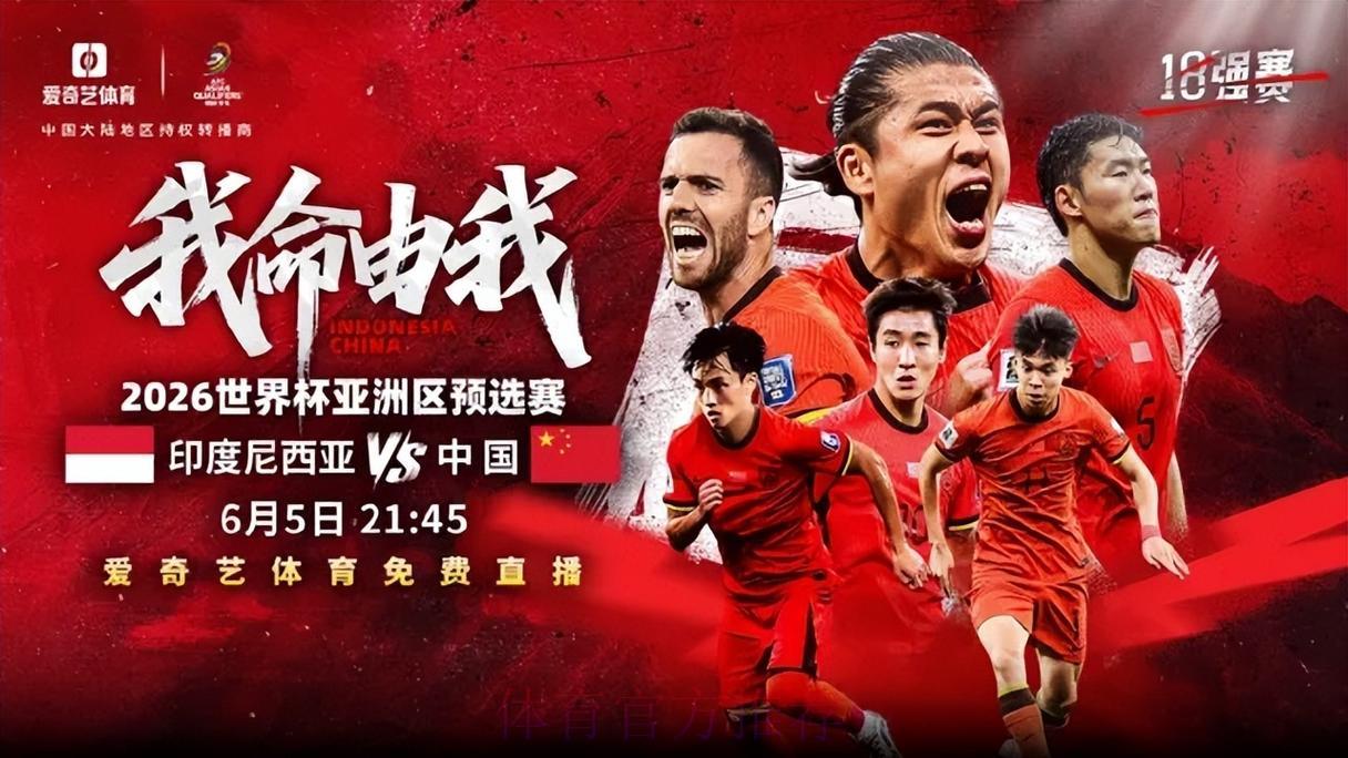 2026年世界杯央视全程高清直播 2026年世界杯央视全程高清直播