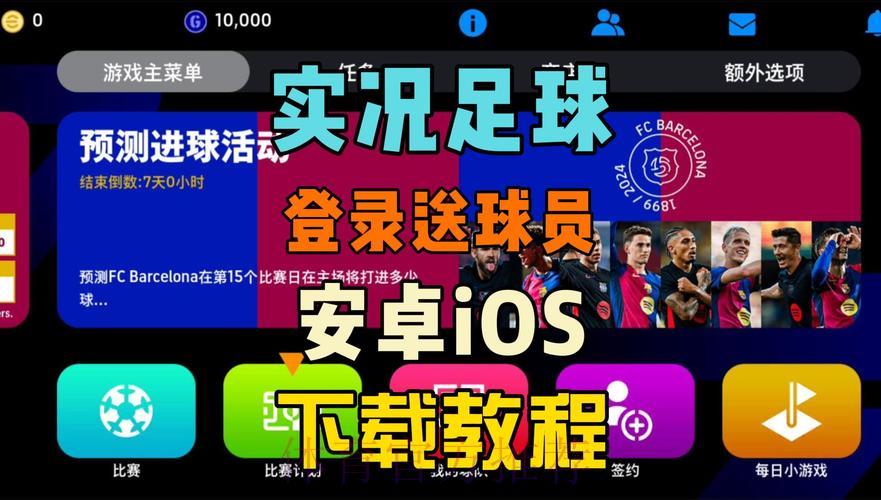「世界杯滚球安卓客户端入口地址全面解析及下载操作指南」 「世界杯滚球安卓客户端入口地址全面解析及下载操作指南」